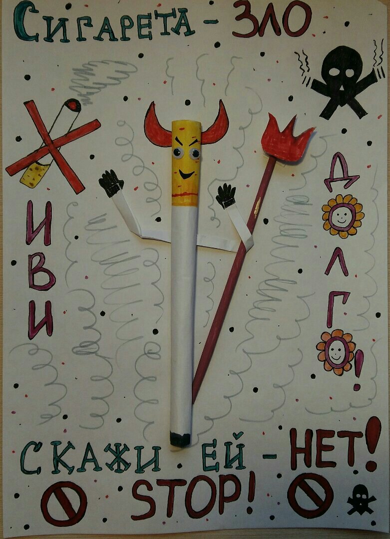 Ломоносовский Дворец культуры проводит  выставку плакатов, посвященных здоровому образу жизни