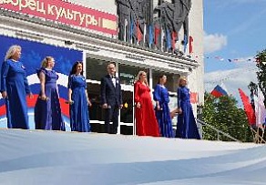 День России – день единения и ответственности за страну