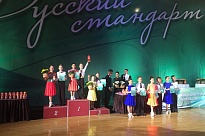 Юные танцоры танцевального клуба «Стремление» Ломоносовского Дворца культуры вошли в тройку призеров международного турнира