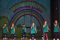 В воскресенье в Ломоносовском Дворце культуры прошел пятый окружной конкурс детских песен советских композиторов «Прекрасное далеко»