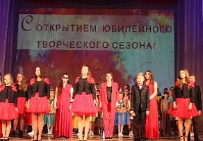 В Ломоносовском Дворце культуры открыт юбилейный творческий сезон