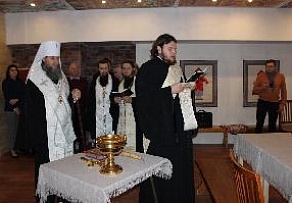 В Ломоносовском Дворце культуры прошел чин освящения помещений центра народной и духовной культуры