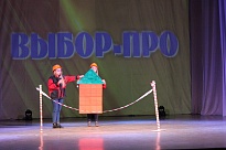 В Ломоносовском Дворце культуры прошел концерт-презентация учебных заведений «Выбор-про»