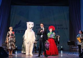 В Ломоносовском Дворце культуры гостей Международного Арктического форума встречали Сударыня Клюква и Арктический Мишка 