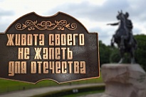 Ломоносовский Дворец культуры присоединяется к Международному медиапроекту «Свидание с Россией»