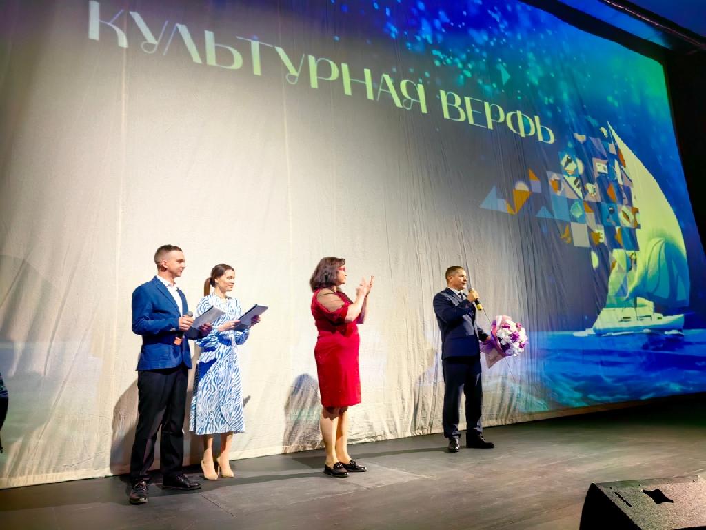 В субботу, в Ломоносовском Дворце культуры прошёл юбилейный вечер "Культурная верфь".