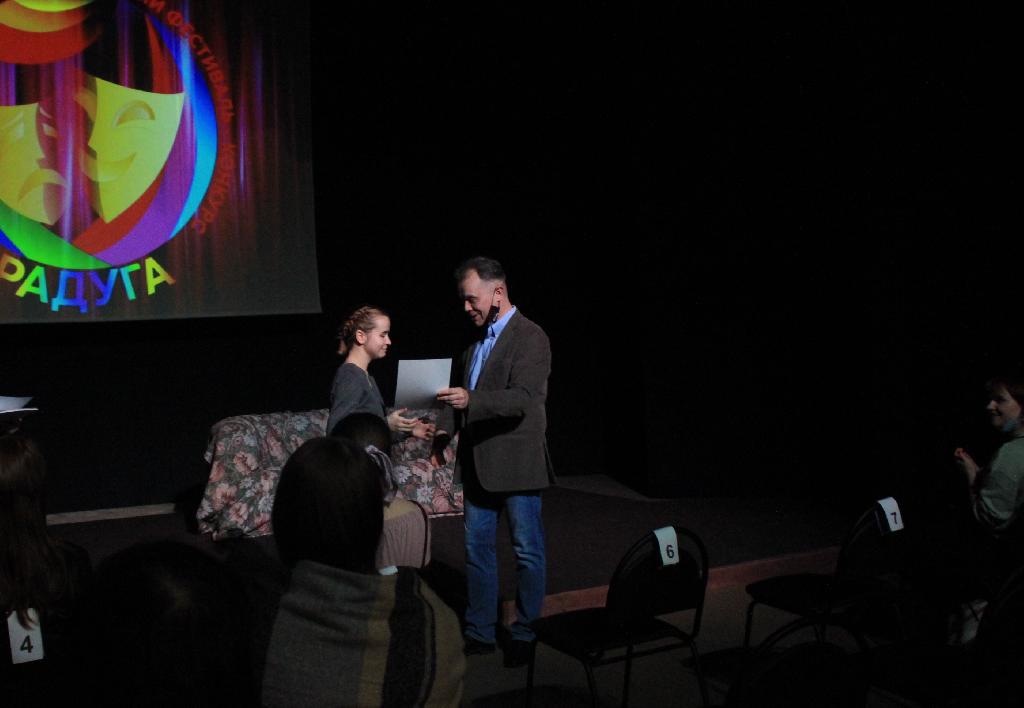 В Ломоносовском Дворце культуры подведены итоги ХIV городского детско-юношеского театрального фестиваля-конкурса «Радуга»
