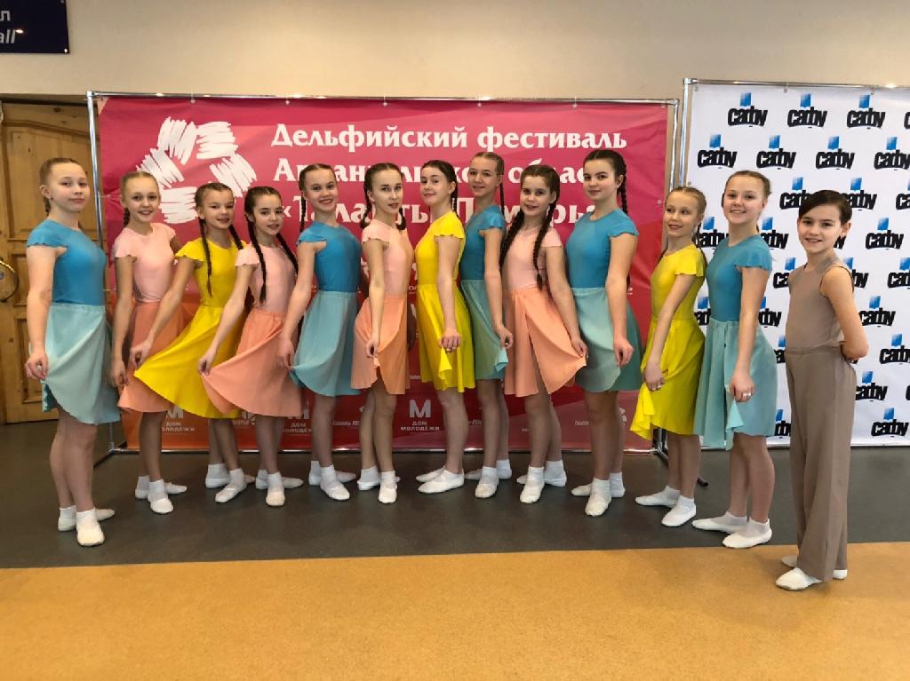 Коллективы Ломоносовского Дворца культуры успешно выступили на VI Дельфийском фестивале «Таланты Поморья»