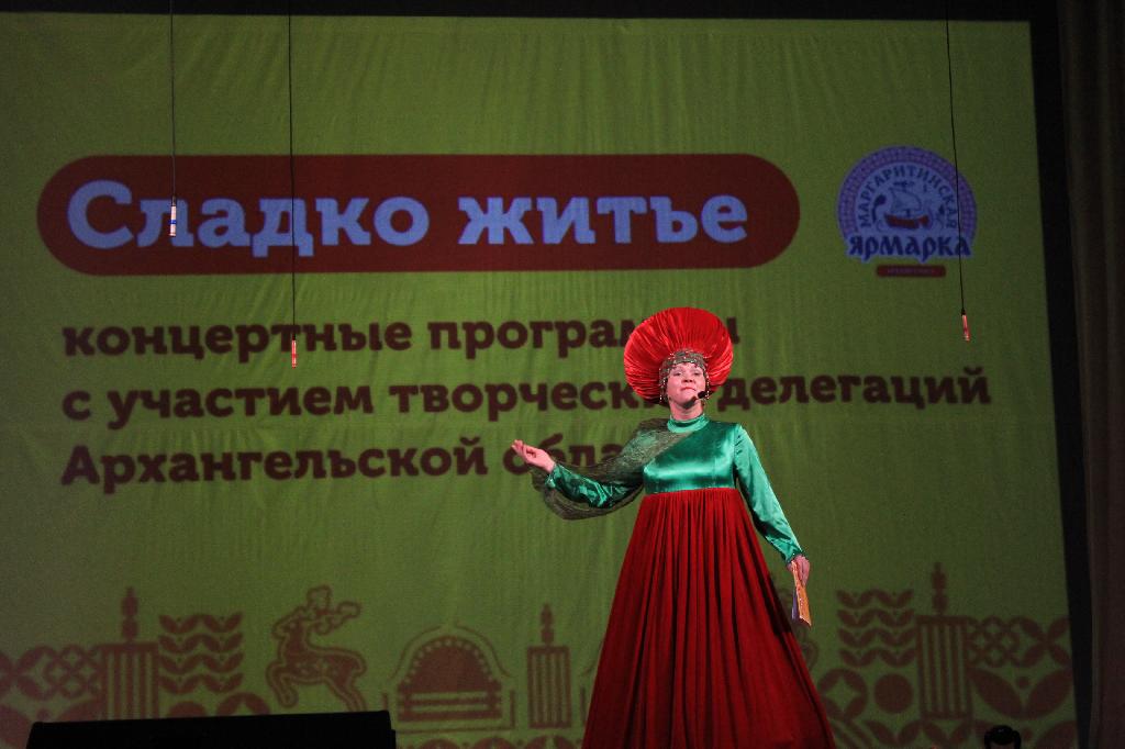 Ломоносовский Дворец культуры вновь стал творческой площадкой Маргаритинской ярмарки