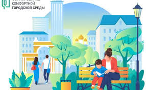 Жителей Архангельска приглашают стать волонтером масштабного проекта «Формирование комфортной городской среды»