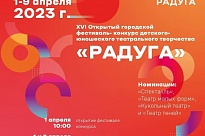 Три конкурса-фестиваля пройдут этой весной в Ломоносовском Дворце культуры