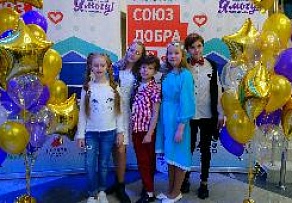 Юные артисты Ломоносовского Дворца культуры приняли участие в Международном фестивале «Союз добра»