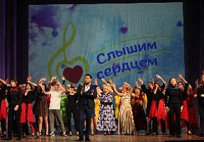 Творческие коллективы Ломоносовского Дворца культуры приняли участие в III инклюзивном фестивале «Cлышим сердцем»